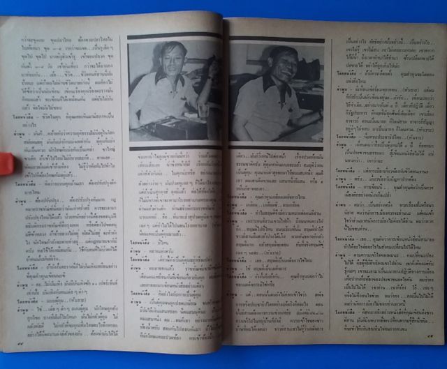 หนังสือ โลกหนังสือ รูปที่ 8