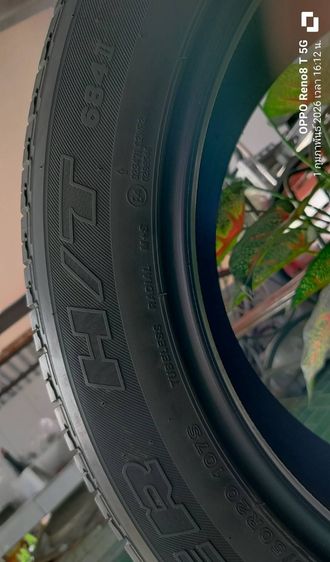 Bridgestone 265 ยางมือ 2 ขอบ 20