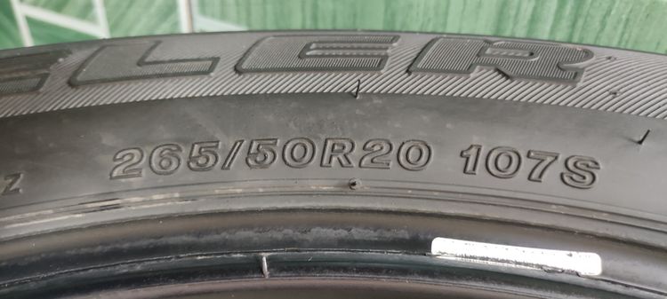 ยางมือ 2 ขอบ 20 รูปที่ 3