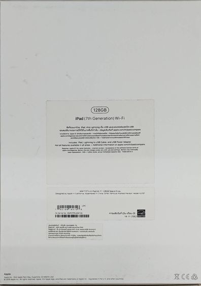 iPad Gen 7 (2019) 128GB Wi-Fi สี Space Gray + Apple Pencil 1 เครื่องศูนย์ไทย รีเซ็ตได้ รูปที่ 2