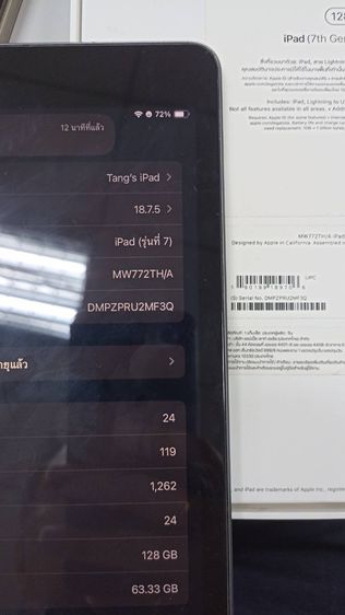 iPad Gen 7 (2019) 128GB Wi-Fi สี Space Gray + Apple Pencil 1 เครื่องศูนย์ไทย รีเซ็ตได้ รูปที่ 7