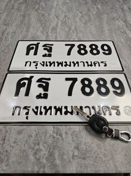 หมวดเศรษฐี​ ศฐ7889 เลขมังกร​7889 พญามังกร ทะเบียนรถเลขมังกร​​ ทะเบียนสวย7889 ทะเบียนรถ7889 เสริมวาสนาบารมี​ เจ้าของขายเองรับประกันความชัวร์ รูปที่ 3