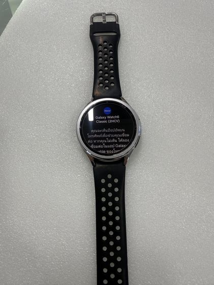 นาฬิกา Samsung Galaxy Watch7 47mm รูปที่ 2