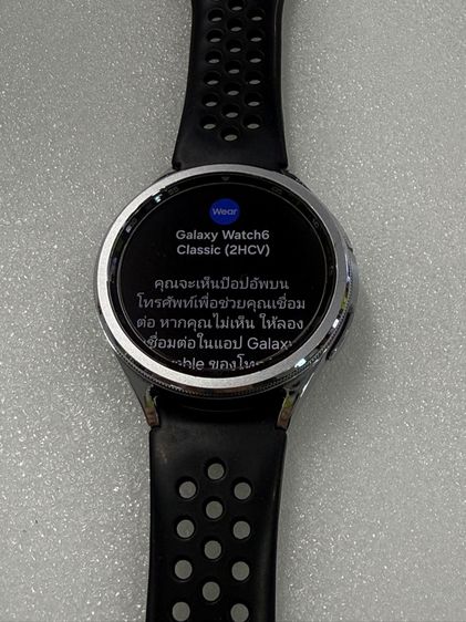 นาฬิกา Samsung Galaxy Watch7 47mm รูปที่ 4