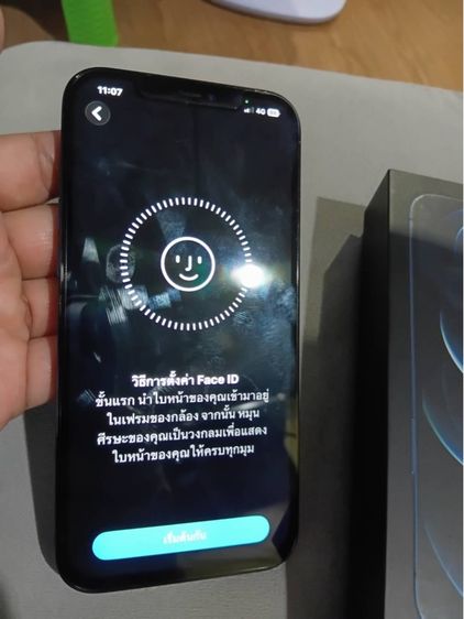 ip 12pm รูปที่ 4