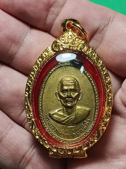 เหรียญพ่อท่านเเก่น วัดทุ่งหล่อ รุ่นแรก ปี16 บล็อคประสบการณ์ เนื้อฝาบาตร เนื้อนี้พบน้อย สุดยอดเเสนหายาก พระเจ้าของเก็บเก่า สภาพสวยเดิม รูปที่ 7