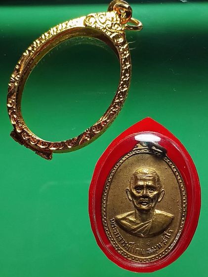 เหรียญพ่อท่านเเก่น วัดทุ่งหล่อ รุ่นแรก ปี16 บล็อคประสบการณ์ เนื้อฝาบาตร เนื้อนี้พบน้อย สุดยอดเเสนหายาก พระเจ้าของเก็บเก่า สภาพสวยเดิม รูปที่ 3