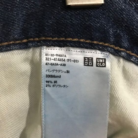 ยีนส์ UNIQLO ผู้ชาย รูปที่ 9