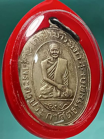 เหรียญหลวงพ่อเพชร วัดวชิระประดิษฐ์ (เฉงอะ) จ.สุราษฎร์ธานี สภาพสวยเก็บเก่า พระบ้านๆผิวเก็บเก่าบูชาไว้บนหิ้งมายาวนาน ไม่ผ่านการทำความสะอาด  รูปที่ 6