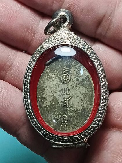 เหรียญหลวงพ่อเพชร วัดวชิระประดิษฐ์ (เฉงอะ) จ.สุราษฎร์ธานี สภาพสวยเก็บเก่า พระบ้านๆผิวเก็บเก่าบูชาไว้บนหิ้งมายาวนาน ไม่ผ่านการทำความสะอาด  รูปที่ 4
