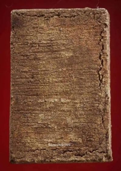 พระสมเด็จวัดระฆังพิมพ์ใหญ่ รูปที่ 10