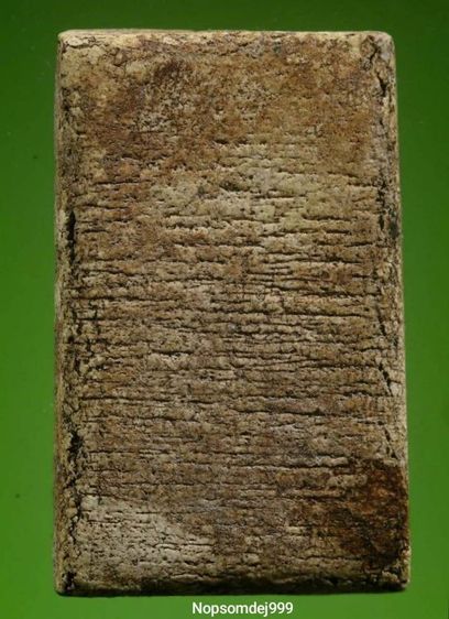 พระสมเด็จวัดระฆังพิมพ์ใหญ่ รูปที่ 2