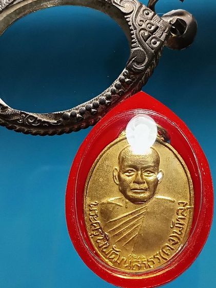 เหรียญหลวงพ่อคง วัดบ้านสวน ปี16 รุ่นเเรก พิธีเสาร์5 เดือน5 ขึ้น5ค่ำ เนื้อทองเเดงเเจกกรรมการ สภาพสวยมาก หายาก พบน้อย มาพร้อมเลี่ยมตลับอย่างดี รูปที่ 3