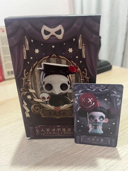 KASA I Am Not a Baddie Scary Clown Art toy