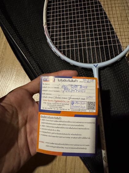 victor auraspeed 8000 ARS-8000M4U