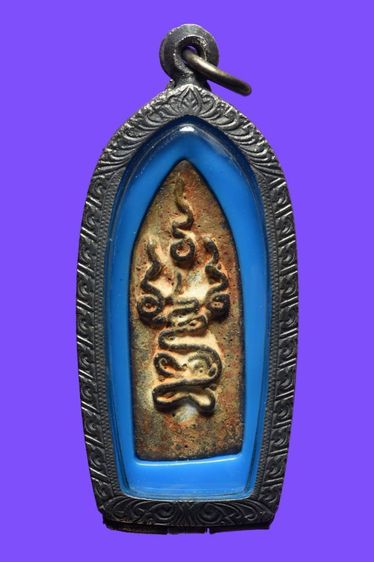 พระปิดตาใบพาย อาจารย์เจ๊ก วัดเขาแดงตะวันตก รุ่นเเรก จ.พัทลุง สร้างราวปี 2474 เนื้อสัตตะโลหะผสมเเร่เหล็กน้ำพี้ จากชั้นใต้ดินลึก สุดยอดเเดนใต้ รูปที่ 2