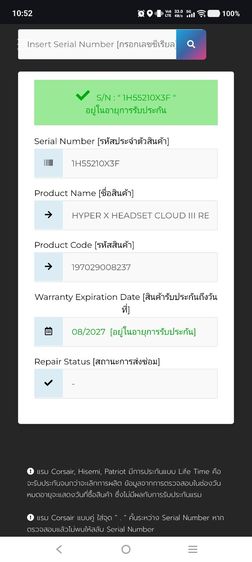 HyperX Cloud III

HyperX Cloud III สภาพใหม่ ครบกล่อง ประกันถึง เดือน 8 ปี 2027 ราคาคุ้ม นัดรับได้ที่บางนาหรือเมกะบางนา รูปที่ 6