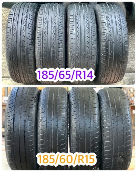 ยางขนาด185 60 R15 และ 185 65 R14 สภาพดี ใช้งานน้อย ดอกยางสวย ใช้งานดีปกติ
