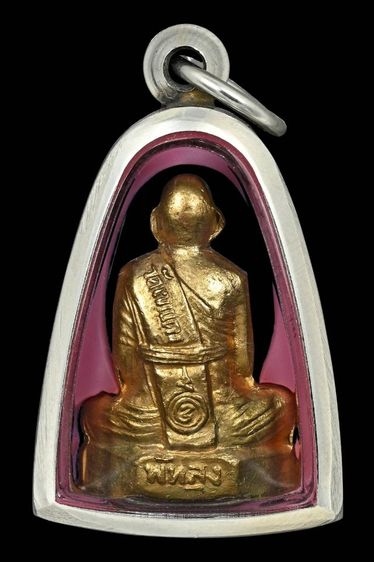 รูปหล่อหลวงพ่อหมุน วัดเขาเเดงตะวันออก รุ่นเเรก สภาพสวยมากน้ำทองเดิมๆเลยครับ รูปที่ 2