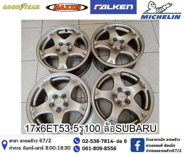 Lenso อะลูมิเนียมอัลลอย 15" แม็กมือสองขายถูกย่านลาดพร้าว