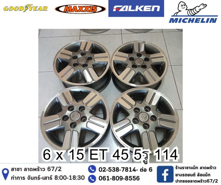 แม็กมือสองขายถูกย่านลาดพร้าว รูปที่ 6