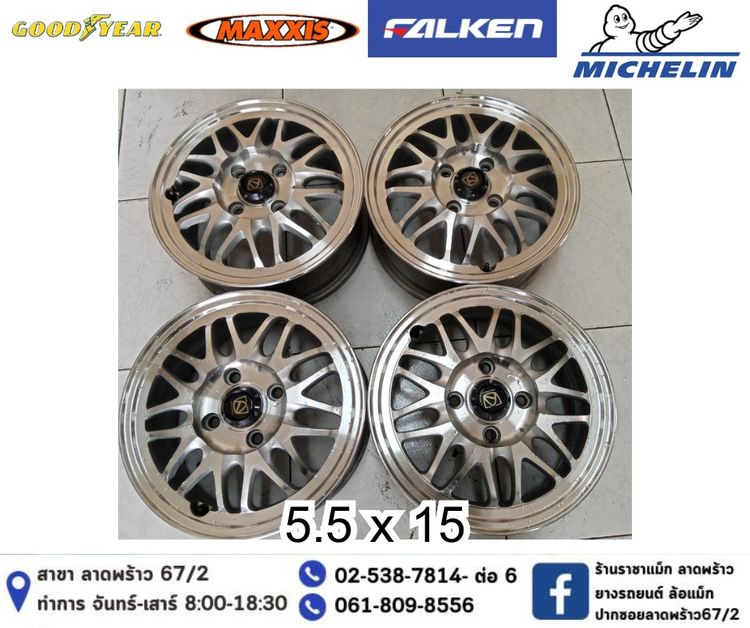 แม็กมือสองขายถูกย่านลาดพร้าว รูปที่ 5