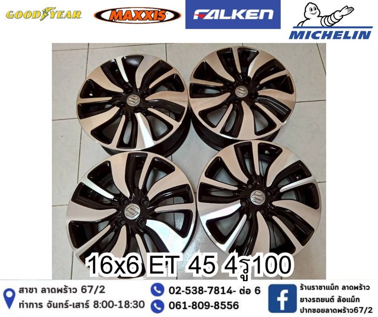 แม็กมือสองขายถูกย่านลาดพร้าว รูปที่ 2