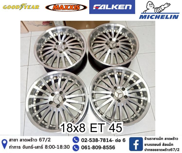 แม็กมือสองขายถูกย่านลาดพร้าว รูปที่ 4