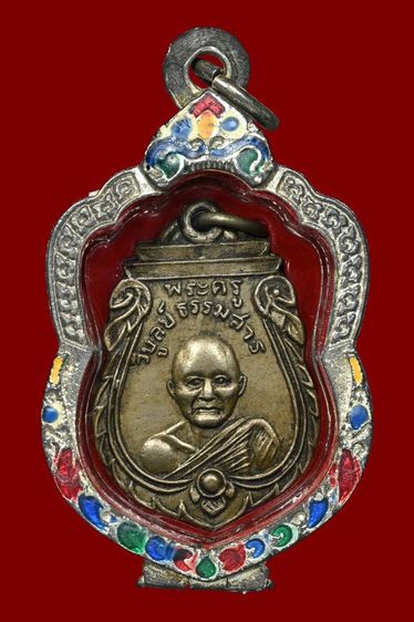 เหรียญหลวงพ่อเพชร วัดอัมพวัน เกาะพงัน รุ่นสอง ปี2498 จ.สุราษฎร์ธานี เนื้ออัลปาก้า สภาพสวย พบน้อย หายากมากๆครับ