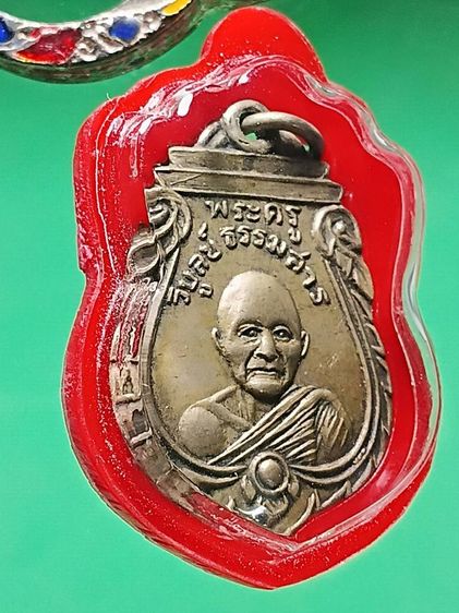 เหรียญหลวงพ่อเพชร วัดอัมพวัน เกาะพงัน รุ่นสอง ปี2498 จ.สุราษฎร์ธานี เนื้ออัลปาก้า สภาพสวย พบน้อย หายากมากๆครับ รูปที่ 5