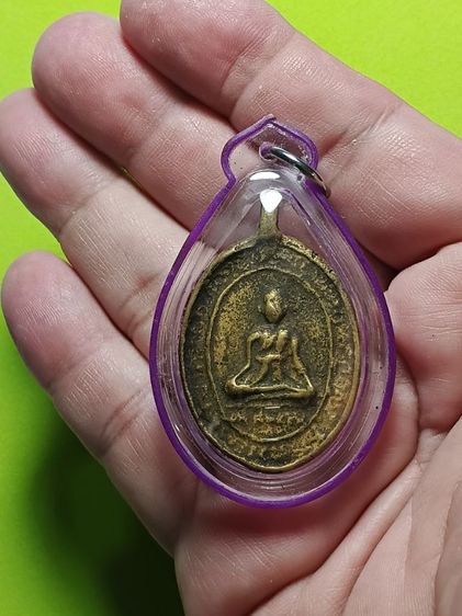 เหรียญหล่อโบราณ หลวงพ่อกล่อม วัดโพธาวาส ต.มะขามเตี้ย อ เมือง จ.สุราษฏร์ธานี สร้างราวปี2470 สภาพใช้ออกรบสงครามมาอย่างโชกโชนพระของนายทหารเก่า รูปที่ 5