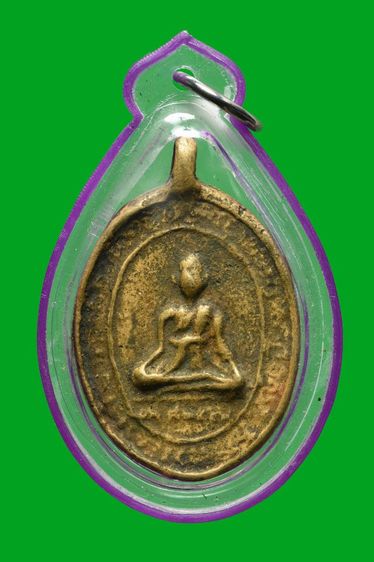 เหรียญหล่อโบราณ หลวงพ่อกล่อม วัดโพธาวาส ต.มะขามเตี้ย อ เมือง จ.สุราษฏร์ธานี สร้างราวปี2470 สภาพใช้ออกรบสงครามมาอย่างโชกโชนพระของนายทหารเก่า