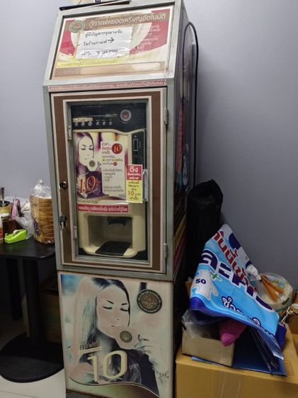 ตู้กดกาแฟอัตโนมัติ พร้อมใช้งาน พร้อมตู้เหล็ก