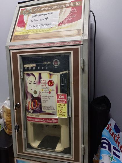 ตู้กดกาแฟอัตโนมัติ พร้อมใช้งาน พร้อมตู้เหล็ก รูปที่ 2