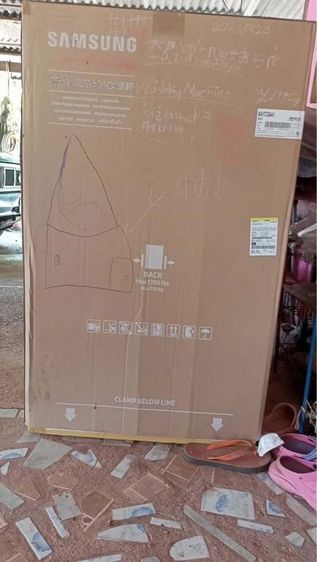 เครื่องซักผ้ามือ 1 รูปที่ 7