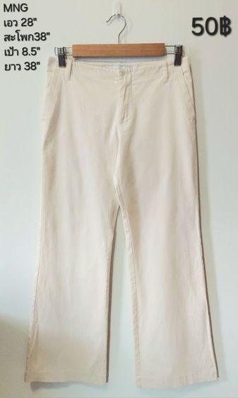 กางเกงแบรนด์,แฟชั่น รูปที่ 14