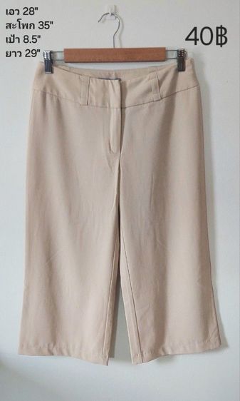 กางเกงแบรนด์,แฟชั่น รูปที่ 15