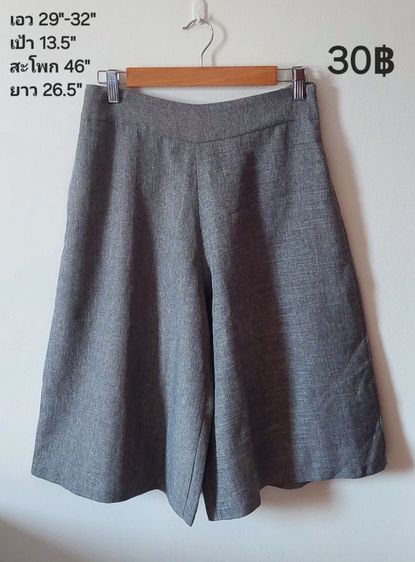 กางเกงแบรนด์,แฟชั่น รูปที่ 2
