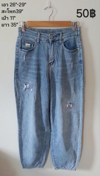 กางเกงแบรนด์,แฟชั่น รูปที่ 5