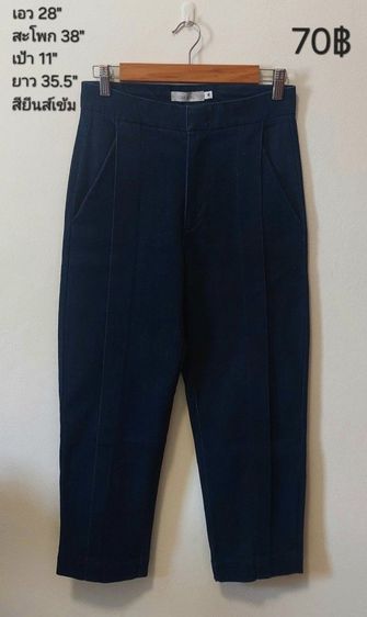 กางเกงแบรนด์,แฟชั่น รูปที่ 6