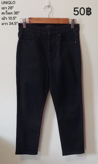กางเกงแบรนด์,แฟชั่น รูปที่ 11