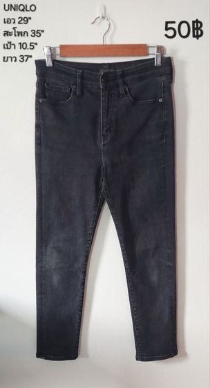 กางเกงแบรนด์,แฟชั่น รูปที่ 9