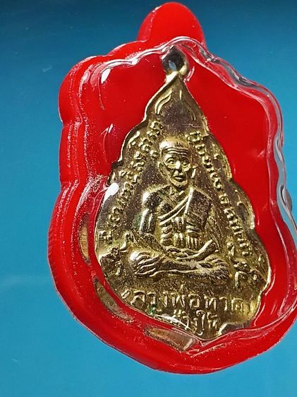 เหรียญใบสาเก หลวงปู่ทวด วัดช้างให้ ปี 2506 เนื้ออัลปาก้ากะหลั่ยทอง เเจกกรรมการ สภาพสวย พบเจอน้อยมาก รูปที่ 5