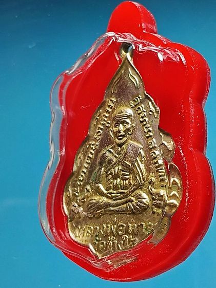 เหรียญใบสาเก หลวงปู่ทวด วัดช้างให้ ปี 2506 เนื้ออัลปาก้ากะหลั่ยทอง เเจกกรรมการ สภาพสวย พบเจอน้อยมาก รูปที่ 6