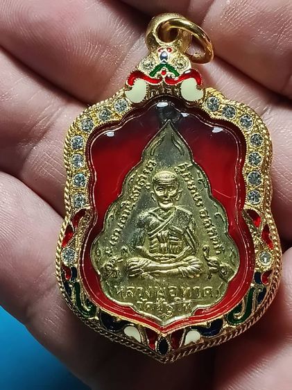 เหรียญใบสาเก หลวงปู่ทวด วัดช้างให้ ปี 2506 เนื้ออัลปาก้ากะหลั่ยทอง เเจกกรรมการ สภาพสวย พบเจอน้อยมาก รูปที่ 7