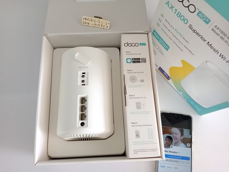(ปิด)TP-Link Deco X20 4G AX1800 WiFi 6 รูปที่ 2