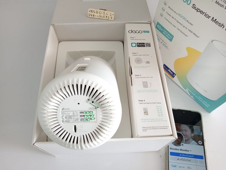 (ปิด)TP-Link Deco X20 4G AX1800 WiFi 6 รูปที่ 3