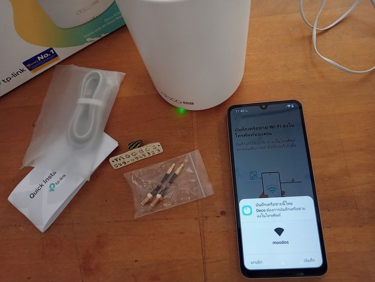 (ปิด)TP-Link Deco X20 4G AX1800 WiFi 6 รูปที่ 7