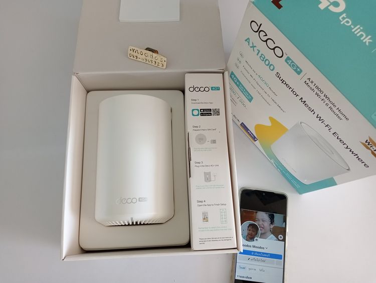 อุปกรณ์เครือข่าย (ปิด)TP-Link Deco X20 4G AX1800 WiFi 6