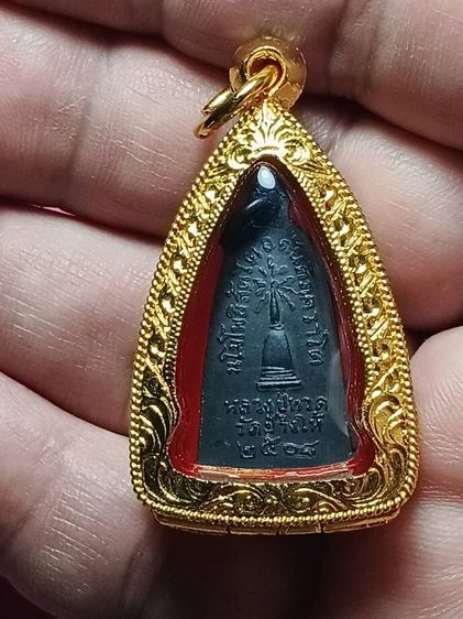 เหรียญหลวงปู่ทวด รุ่นประสบการณ์ทะเลซุง ปี2508 วัดช้างให้ สภาพสวยมากๆรมดำเดิมๆเต็มๆไม่มีเปิดลอก้ลยครับ พระสวยระดับเเชมป์ พระเก็บเก่าในธนาคาร รูปที่ 8